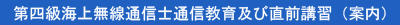 ��l���C�㖳���ʐM�m�ʐM����y�ђ��O�u�K�i�ē��j